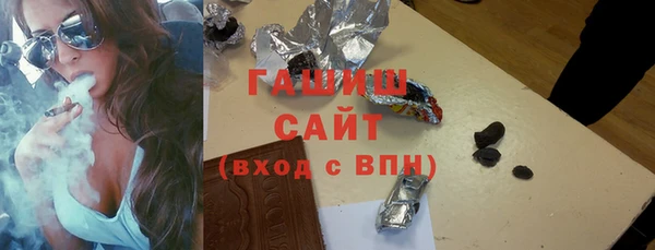 стафф Волоколамск