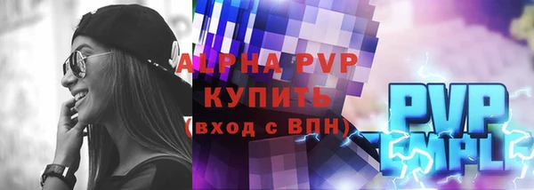 a pvp Вязьма